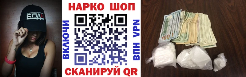 Виды наркотиков купить Соль-Илецк Alpha PVP  Гашиш  Кокаин 