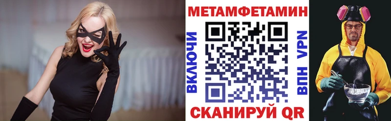 купить наркоту  Соль-Илецк  Амфетамин 97% 