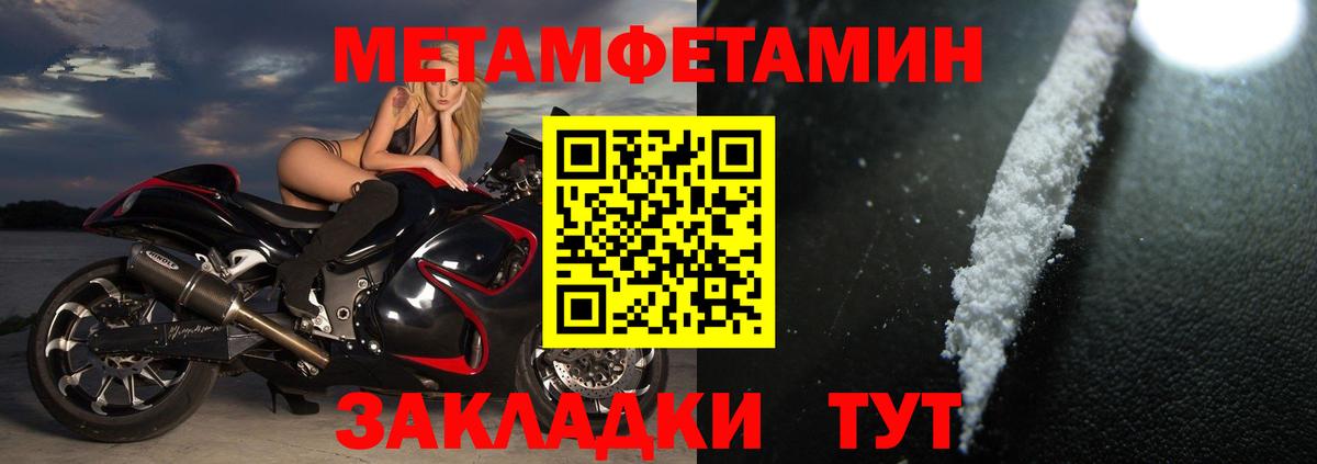 Amphetamine 98% Соль-Илецк