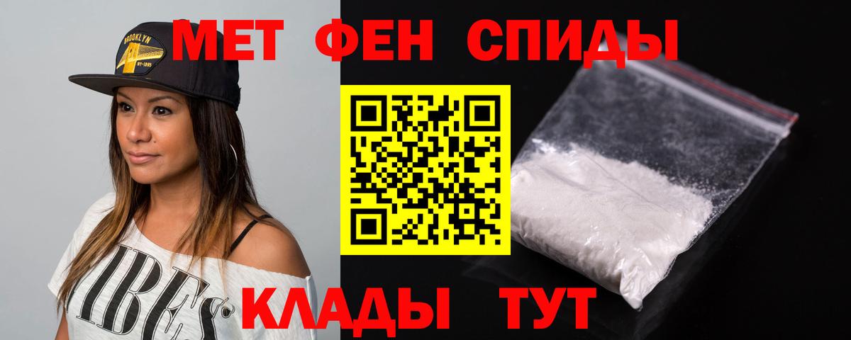 Соль-Илецк  АМФЕТАМИН  Вход с VPN  Амфетамин  Amphetamine 97% 