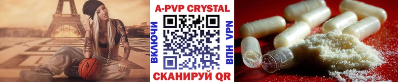 А ПВП Соль Соль-Илецк