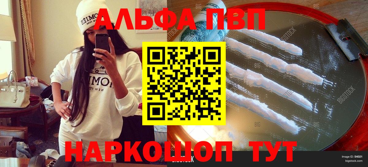 A PVP СК КРИС Соль-Илецк