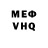 МЕТАДОН VHQ Erika Bliashyn