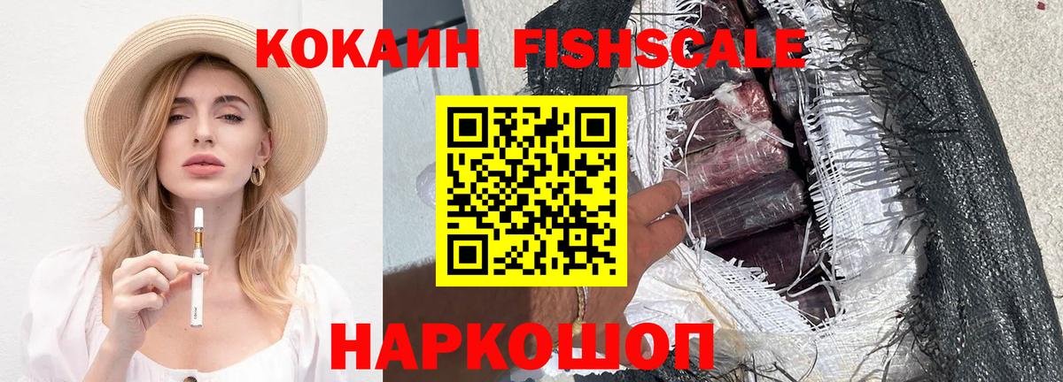 КОКАИН  Кокаин Боливия  Вход с VPN  Соль-Илецк  Кокаин Перу 