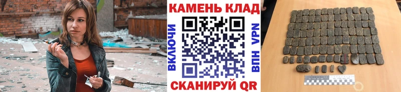 нарко площадка Telegram  Соль-Илецк  Гашиш Premium 