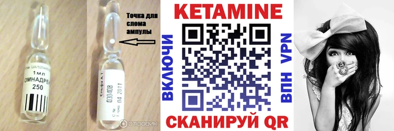 КЕТАМИН ketamine купить наркотик Соль-Илецк