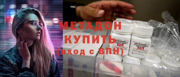 кристаллы Балахна