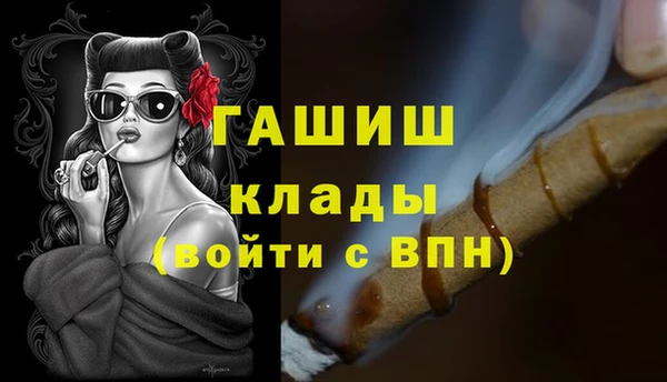 бутик Гусиноозёрск