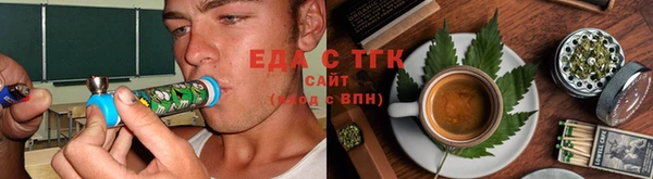 мефедрон VHQ Гусь-Хрустальный