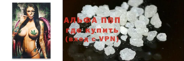 кристаллы Балахна