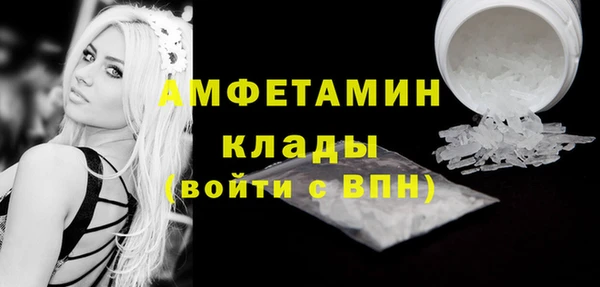 кристаллы Балахна