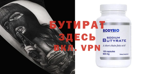 кристаллы Балахна