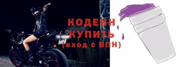 мяу мяу кристалл Гусев