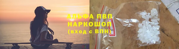 кристаллы Балахна