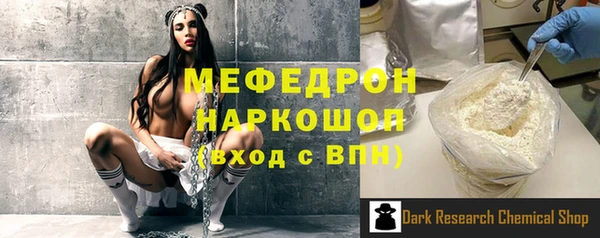 МДПВ Балабаново