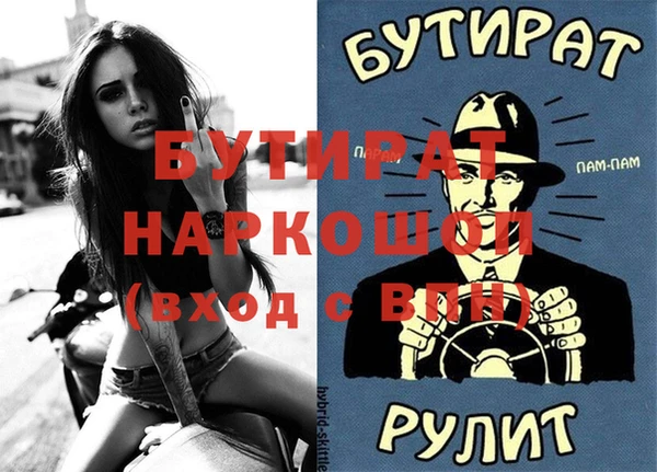 кристаллы Балахна