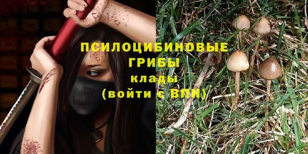 кристаллы Балахна