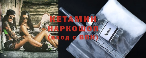 кристаллы Балахна
