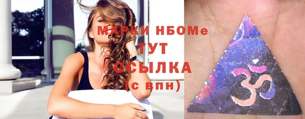 кристаллы Балахна