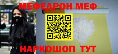 спиды Заволжье