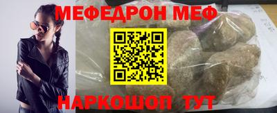 прущий лед Жуковский