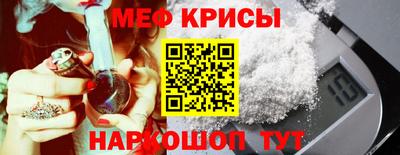 прущий лед Жуковский