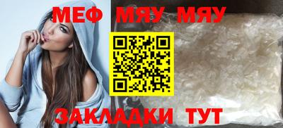 прущий лед Жуковский