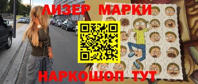 спиды Заволжье