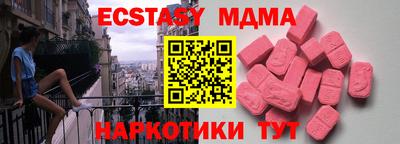 кокаин VHQ Заводоуковск