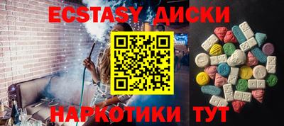 кокаин VHQ Заводоуковск