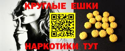 прущий лед Жуковский