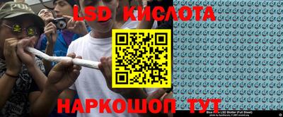 прущий лед Жуковский