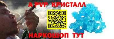 прущий лед Жуковский