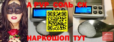 прущий лед Жуковский