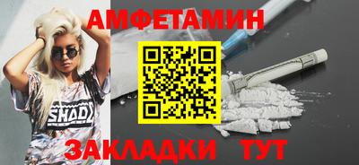 спиды Заволжье