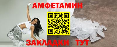 спиды Заволжье