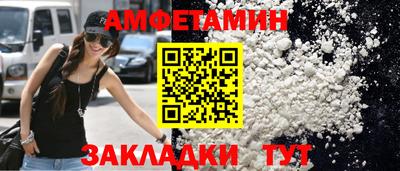спиды Заволжье