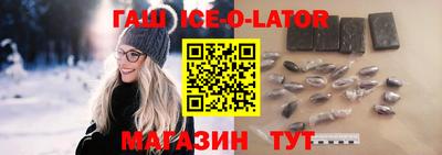 прущий лед Жуковский
