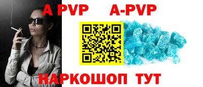 прущий лед Жуковский