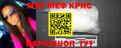прущий лед Жуковский