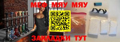 прущий лед Жуковский