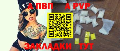 прущий лед Жуковский
