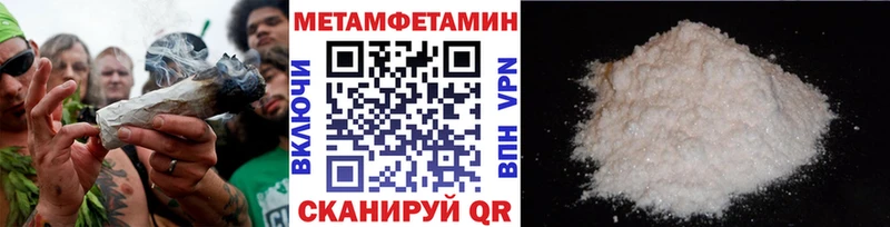 наркотики  Соль-Илецк  Первитин Декстрометамфетамин 99.9% 