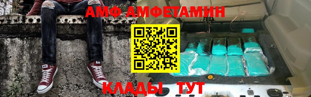 Метамфетамин  Метамфетамин мет  Вход с VPN  Метамфетамин мет  Соль-Илецк 