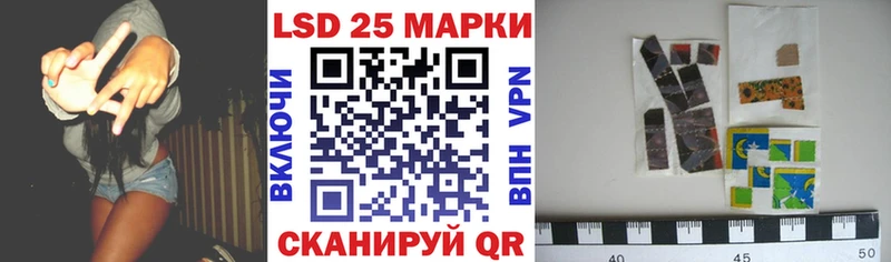 кракен как зайти где можно купить наркотик Соль-Илецк Марки N-bome 1,8мг