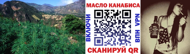 ТГК гашишное масло  Соль-Илецк 